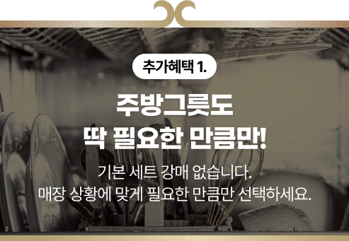 9zero add item